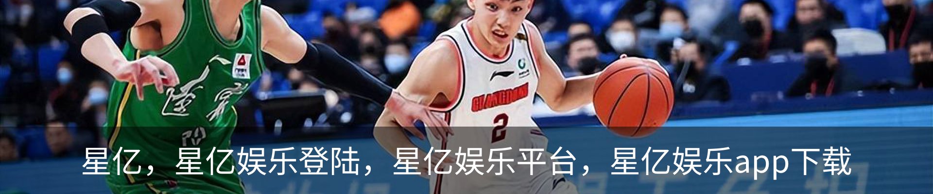 星亿娱乐官方网站 | 亚洲数字娱乐平台 | Xingyi Entertainment